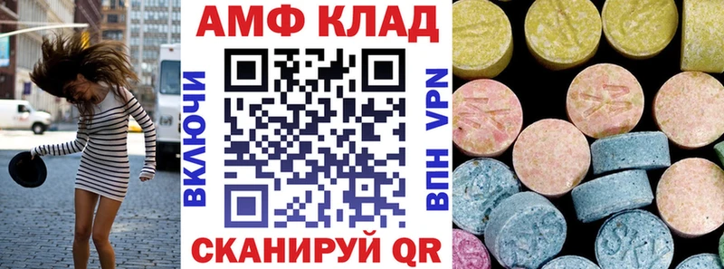 хочу   Староминская  Амфетамин 98% 