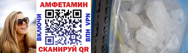 АМФЕТАМИН 98% Староминская