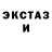 Кетамин VHQ X Revolution
