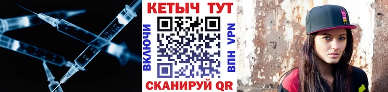 где продают   Староминская  Кетамин ketamine 