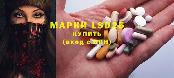 бутират Уссурийск
