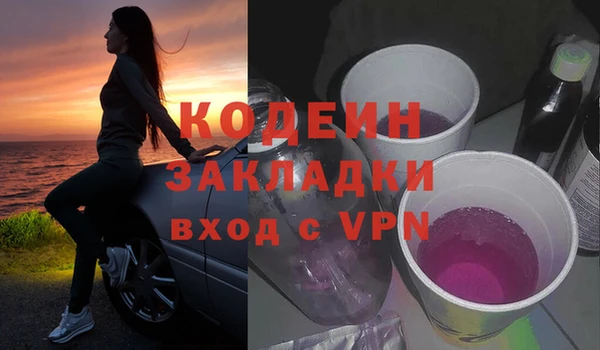 хмурый Волгодонск