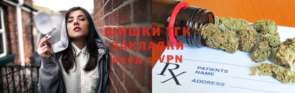 бутират Уссурийск