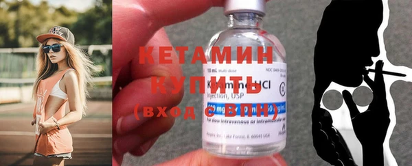 ECSTASY Новочеркасск