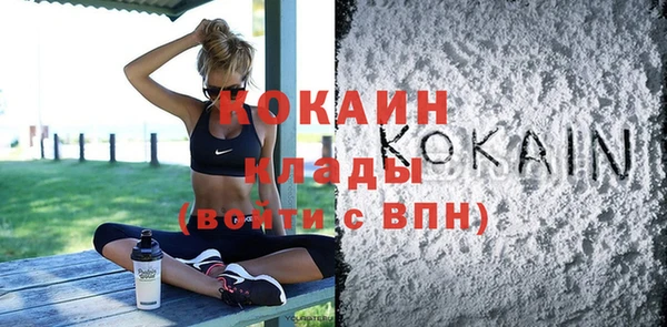 гашишное масло Куйбышев