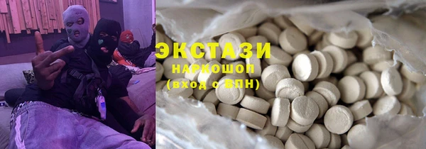 бутират Уссурийск