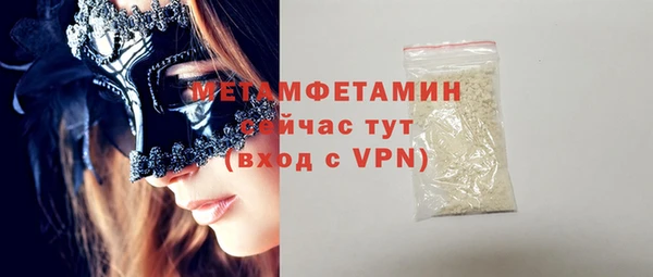 ECSTASY Новочеркасск