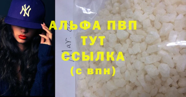 бутират Уссурийск