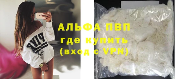 бутират Уссурийск