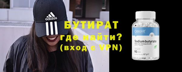 таблы Красноперекопск