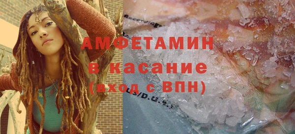 бутират Уссурийск
