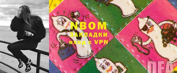 ECSTASY Новочеркасск