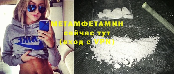 бутират Уссурийск