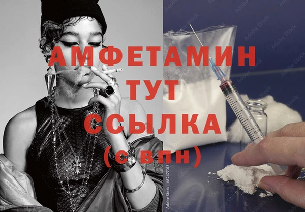 бутират Уссурийск