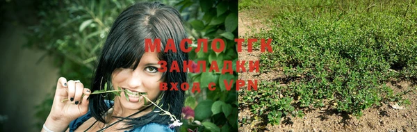 ECSTASY Новочеркасск