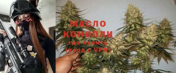 бутират Уссурийск