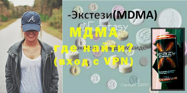бутират Уссурийск