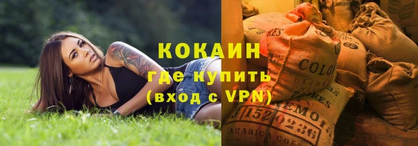 ECSTASY Новочеркасск
