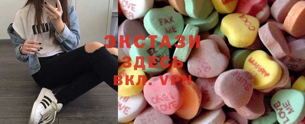 мефедрон VHQ Новокубанск