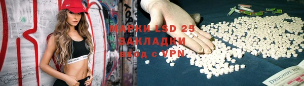 мефедрон VHQ Новокубанск