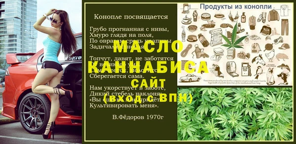 ECSTASY Новочеркасск