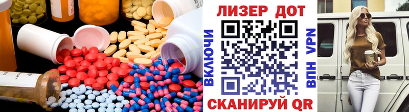 LSD-25 экстази ecstasy  Староминская 