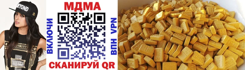 MDMA кристаллы  Староминская 