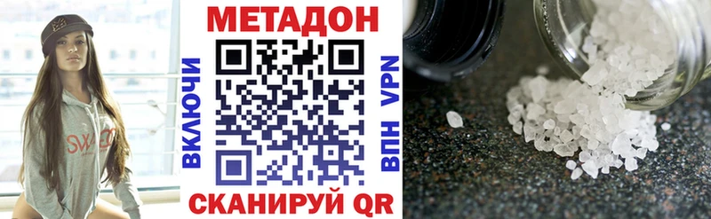 дарнет шоп  Староминская  blacksprut ССЫЛКА  МЕТАДОН methadone 