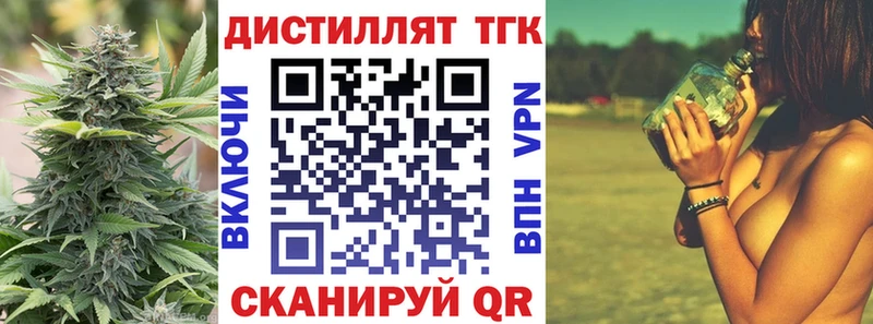 купить  сайты  кракен вход  ТГК Wax  Староминская 